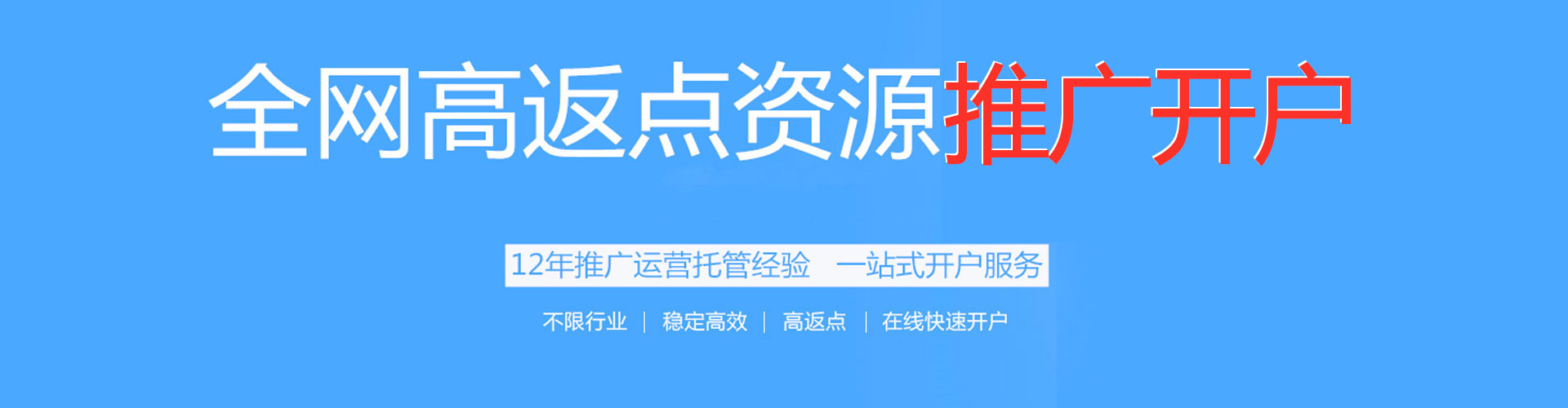 泽库信息流营销